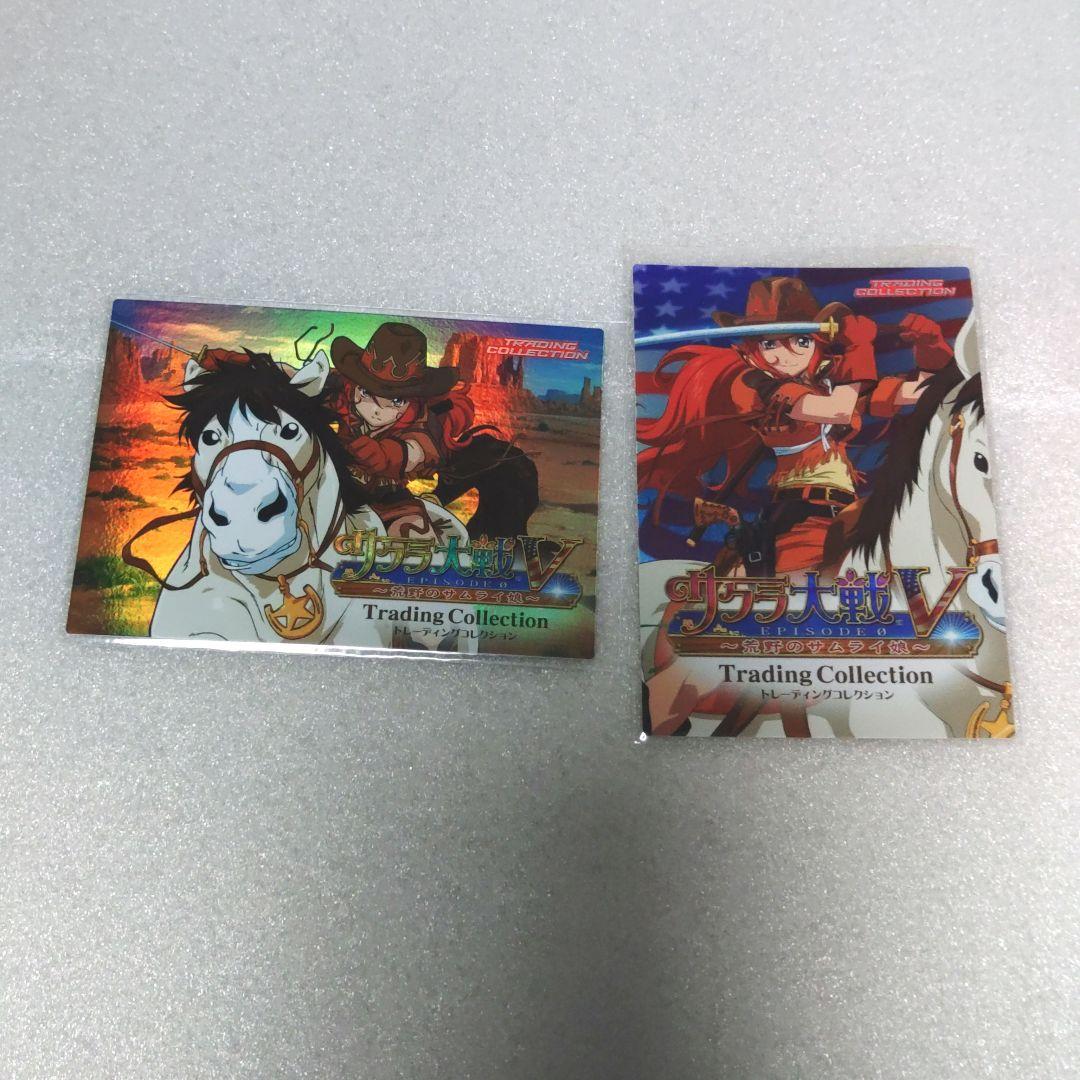 【希少品】サクラ大戦5エピソード0　トレーディングカード　フルコンプ56枚セット