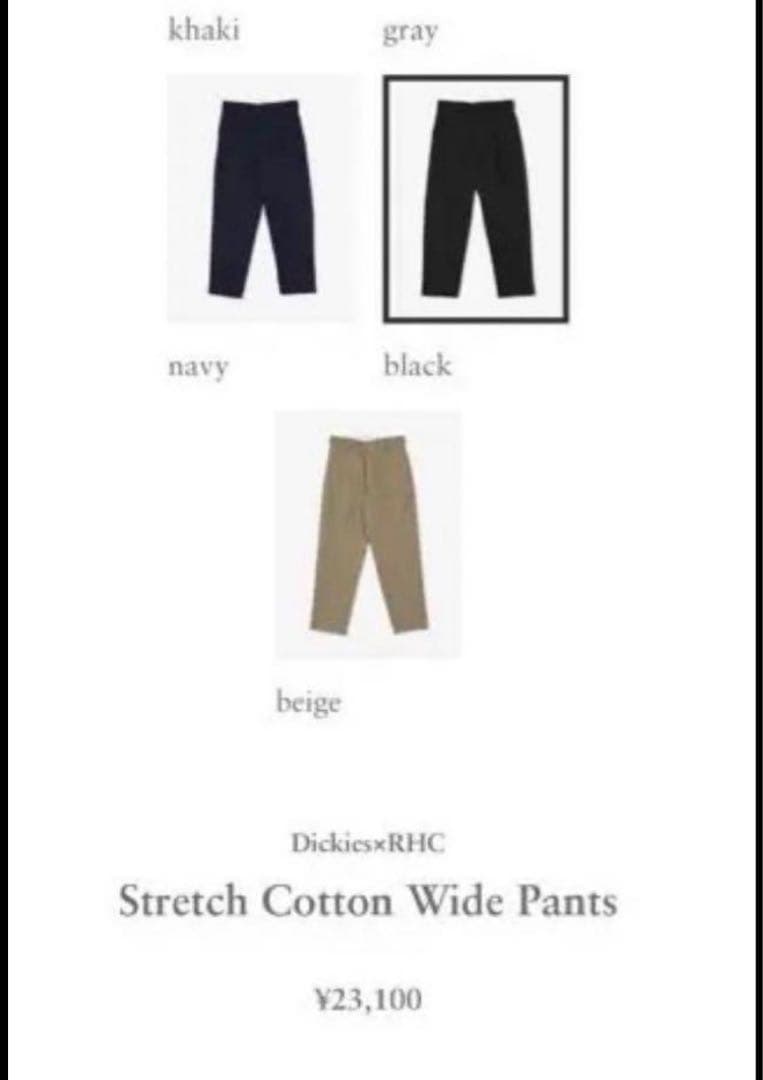 フ*ン様 【8月2日迄】Dickies×RHC ストレッチコットンワイドパンツ