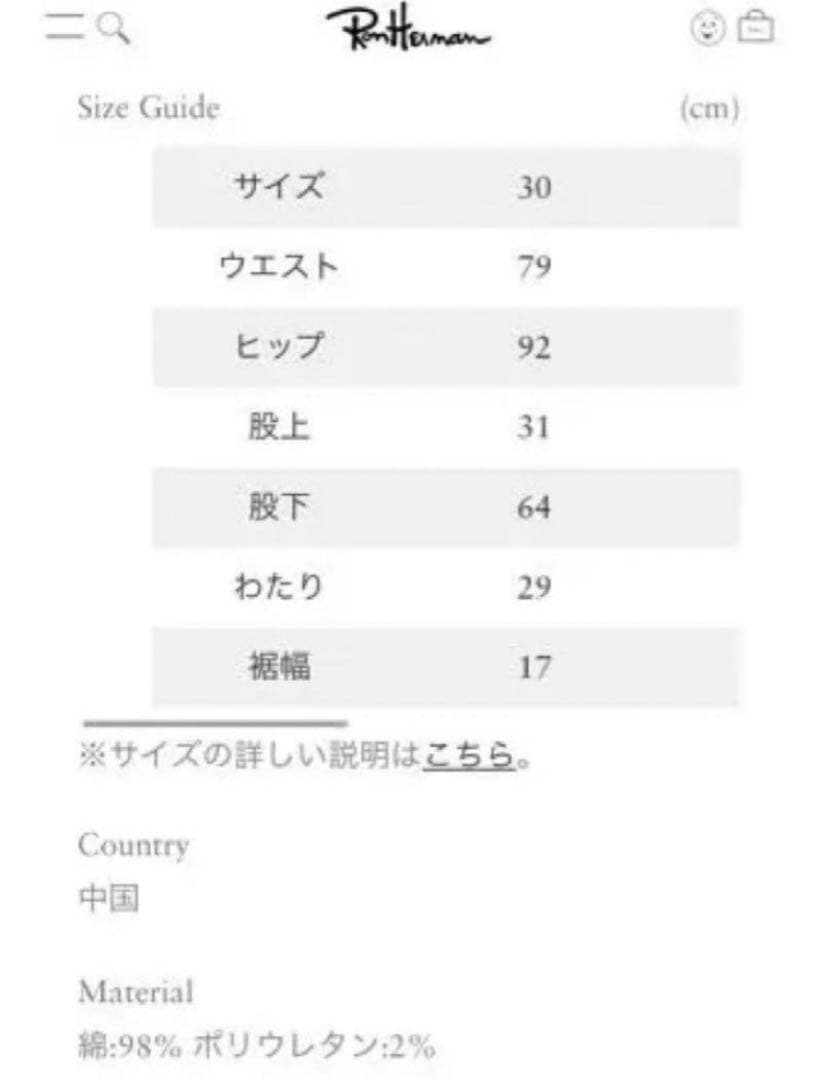 フ*ン様 【8月2日迄】Dickies×RHC ストレッチコットンワイドパンツ