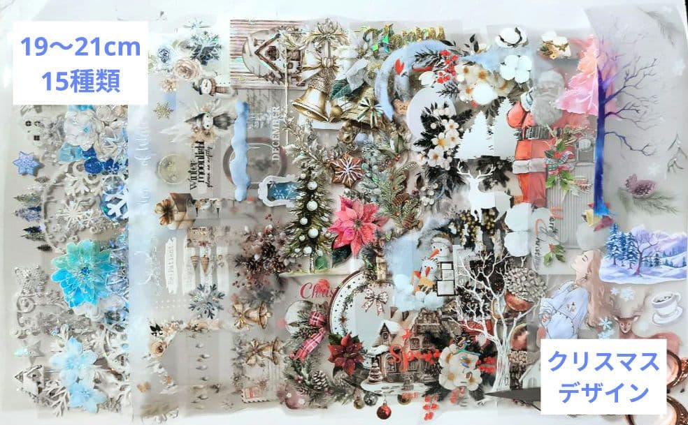 まーさん様ご確認用