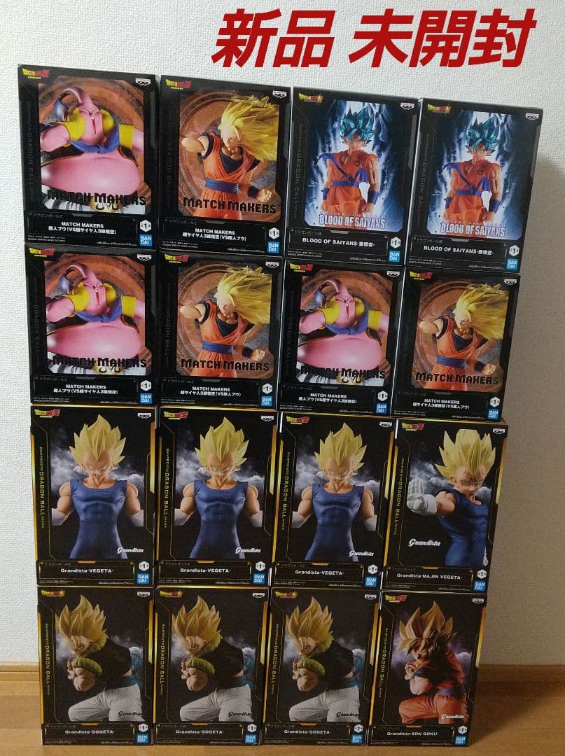 ドラゴンボール フィギュア 孫悟空 ベジータ 魔人ブウ ゴジータ サイヤ人3