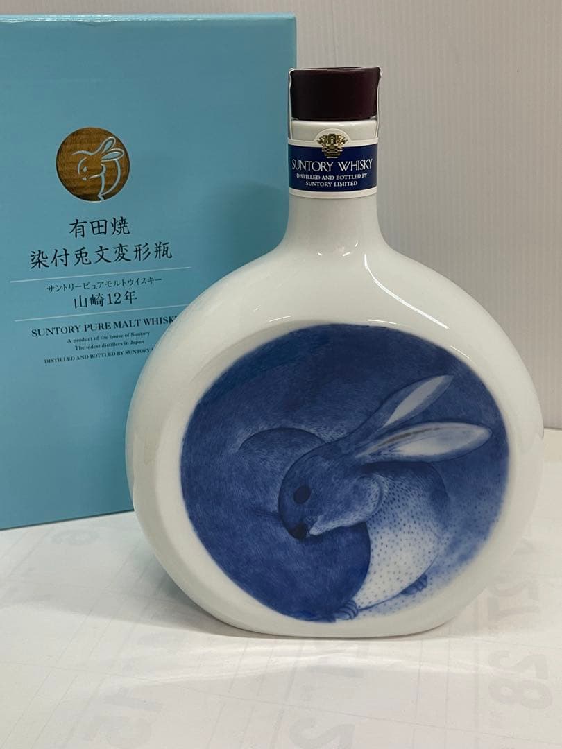 未開栓 サントリー 山崎12年 ウイスキー 有田焼 染付兎文変形瓶 16