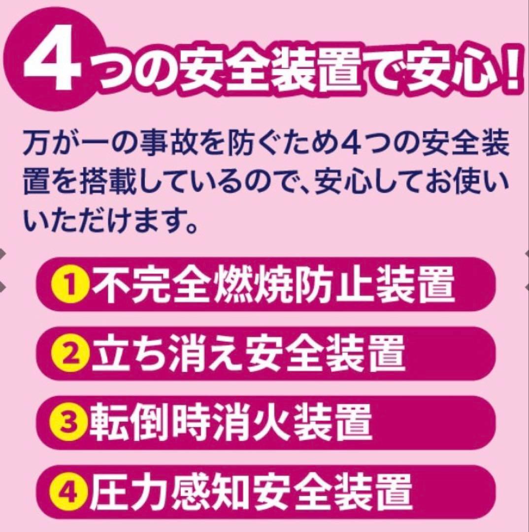 Iwatani デカ暖III カセットガスストーブ