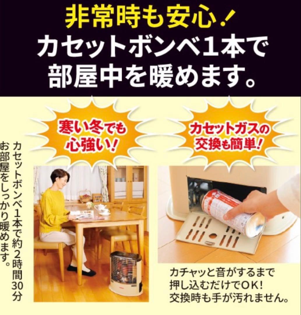 Iwatani デカ暖III カセットガスストーブ