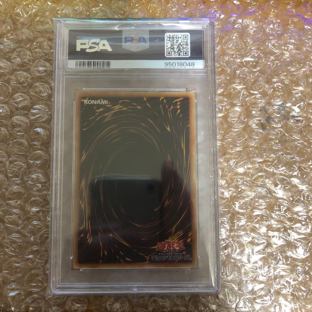 【PSA9】ハネクリボー レリーフ アルティメットレアTML-JP005