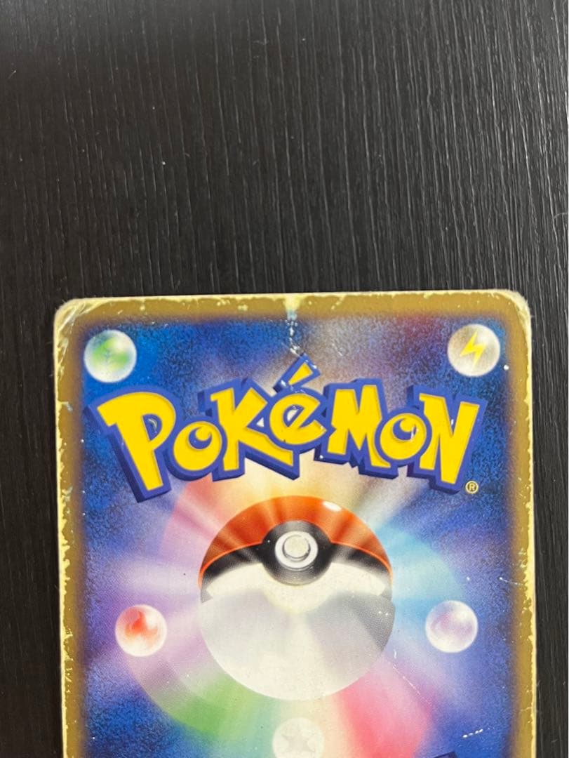 ポケモンカード　デオキシスex