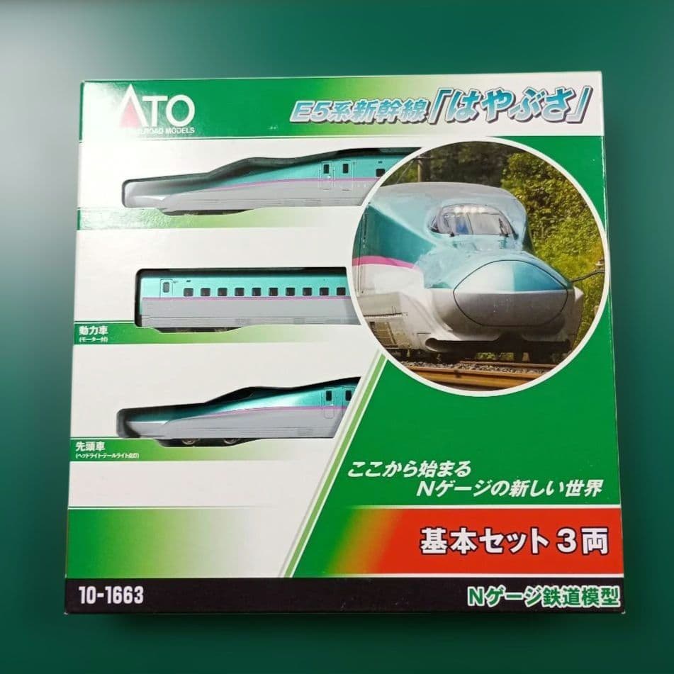 KATO　E5系新幹線　はやぶさ　基本+増結セット