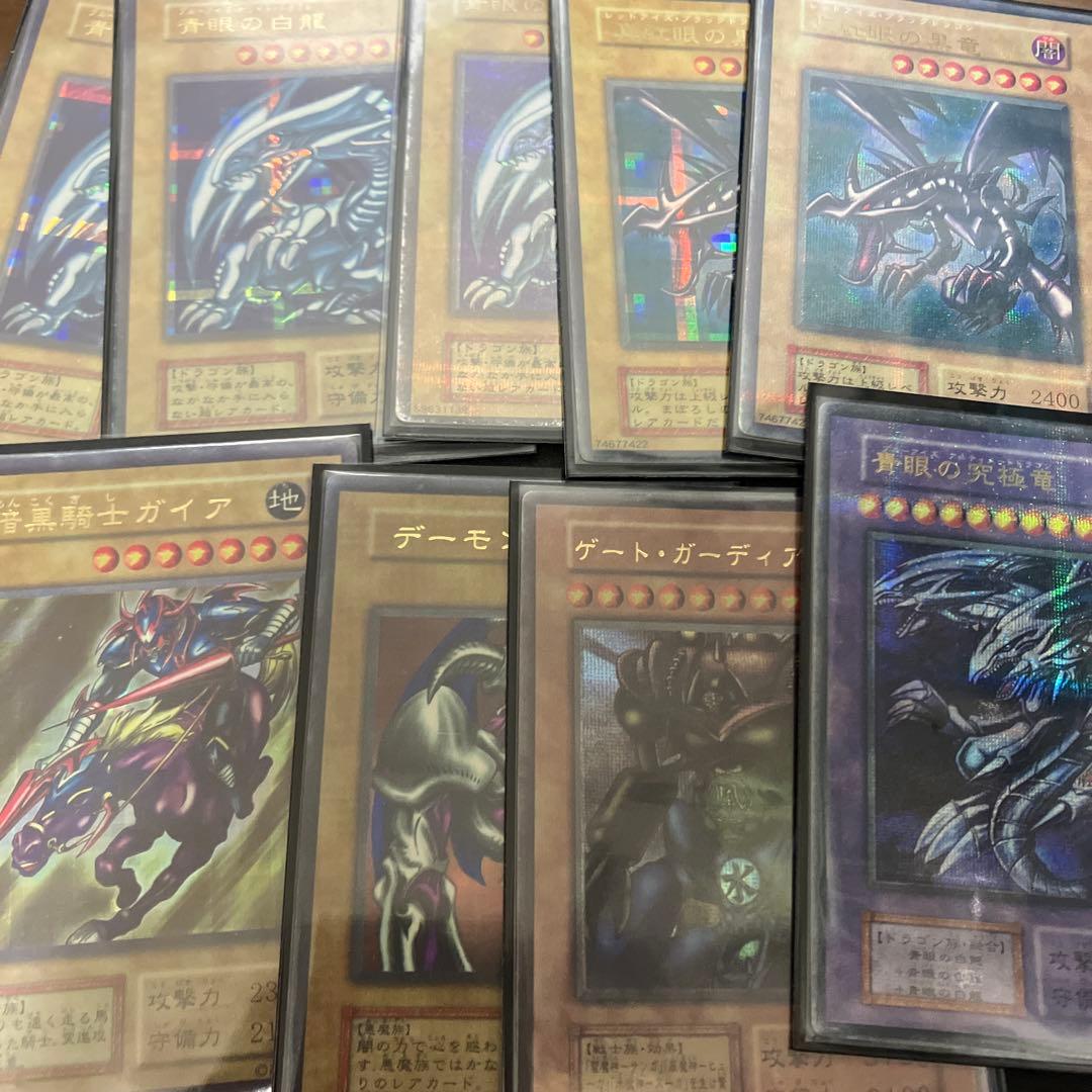 遊戯王　屋台レア　お祭りレア　青眼の白龍　真紅眼の黒竜　暗黒騎士ガイア等