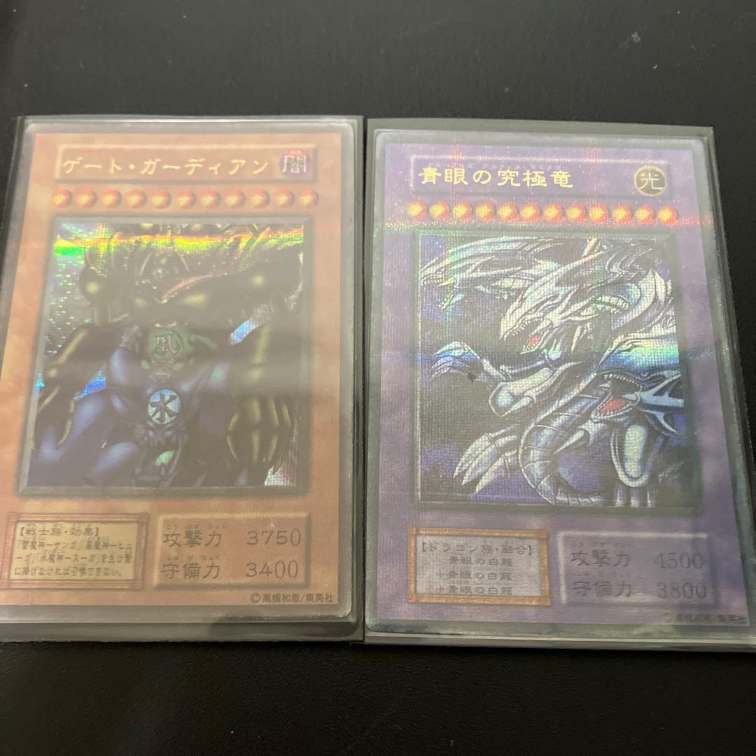 遊戯王　屋台レア　お祭りレア　青眼の白龍　真紅眼の黒竜　暗黒騎士ガイア等