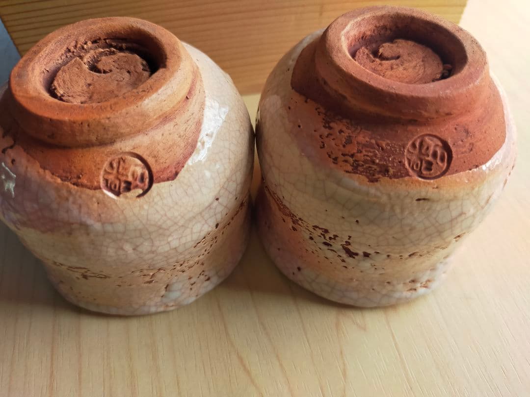 楽山焼 蟹細工　湯呑