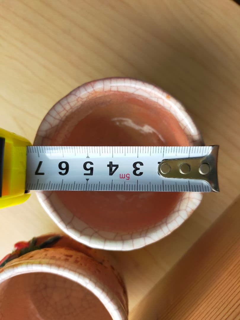 楽山焼 蟹細工　湯呑