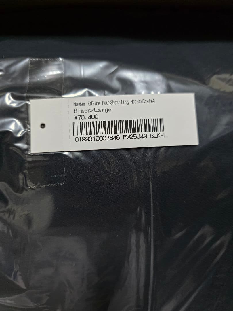 ジャケット・アウター Supreme Faux Shearling Hooded Coat L