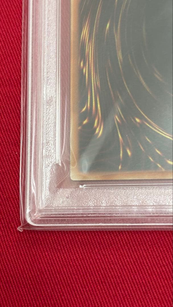 遊戯王 PSA9 ブラックマジシャン 20th 2018