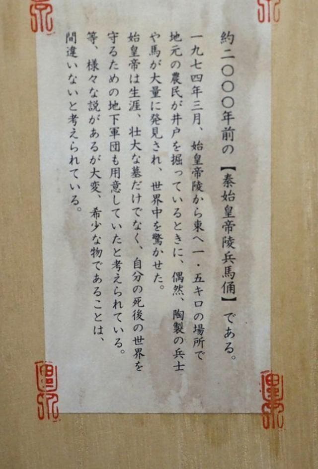 骨董品　中国美術　出土品仏像　寺　墓　アンティーク品　古物　時代物　コレクション