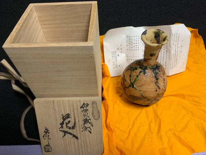 中島卓　伊賀織部　花入　飛鳥窯