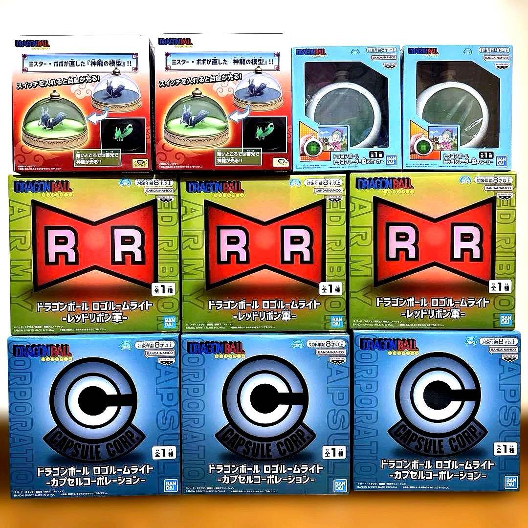ドラゴンボール　ルームライト　スピーカー　 10点セット
