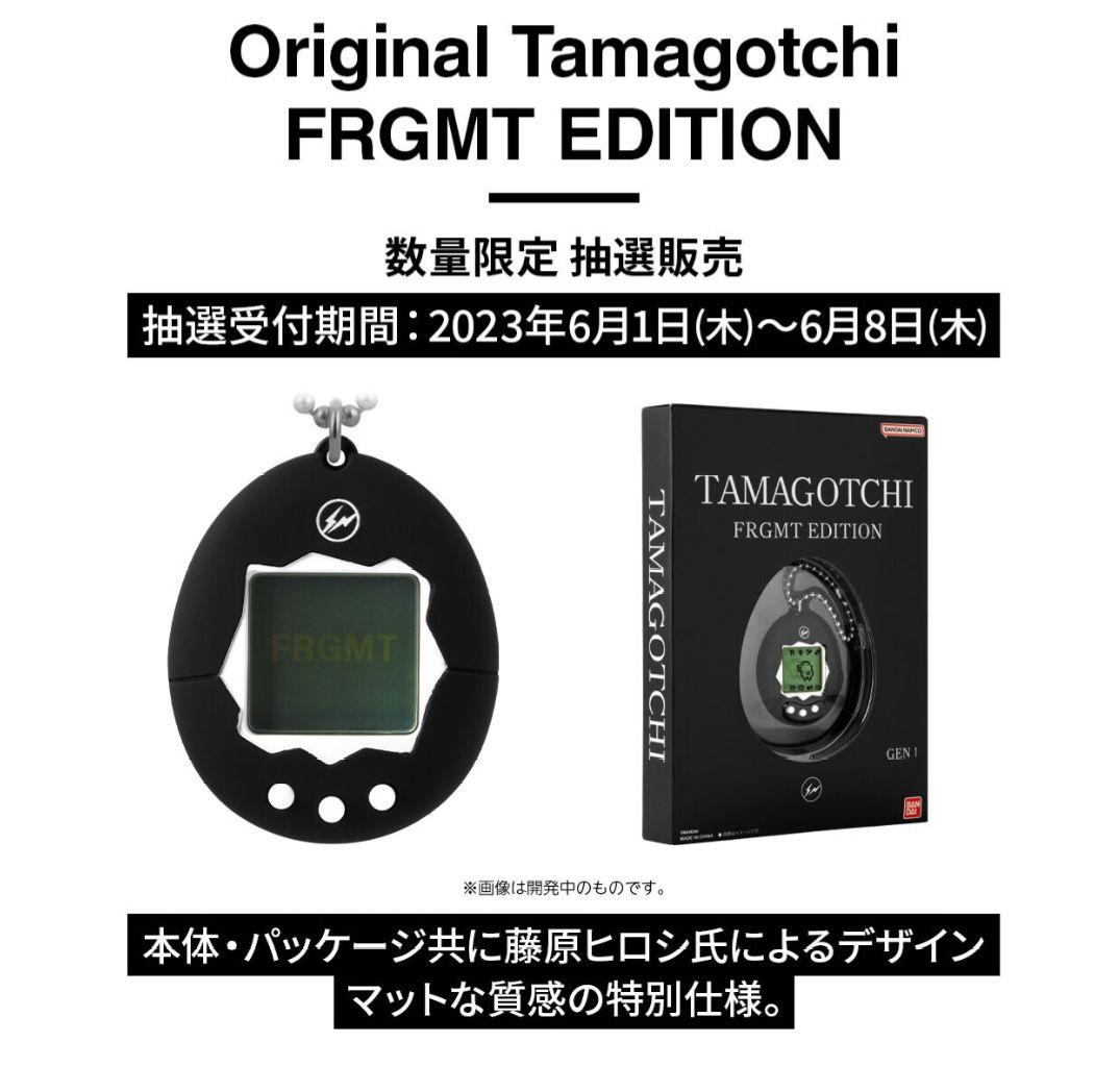 たまごっち FRGMT EDITION １＆２（白）　2個セット