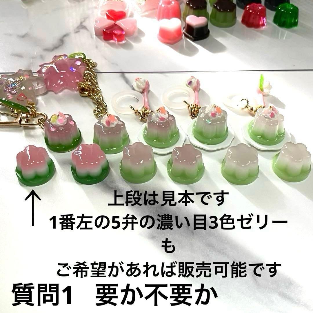 Eオーダー69点のページです♪ chackymade レジンスイーツ