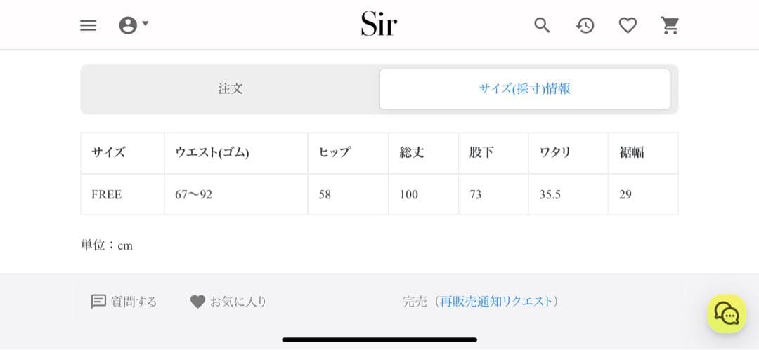Knuth Marf(クヌースマーフ) water proof ギャザードパンツ