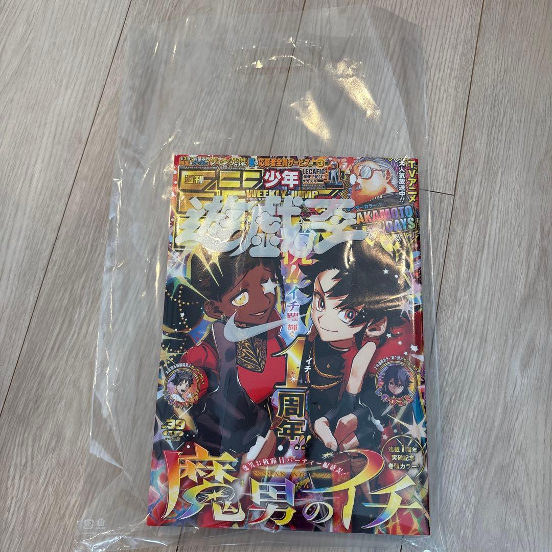 【非売品】超希少NIKEコラボレッドアイズブラックドラゴン