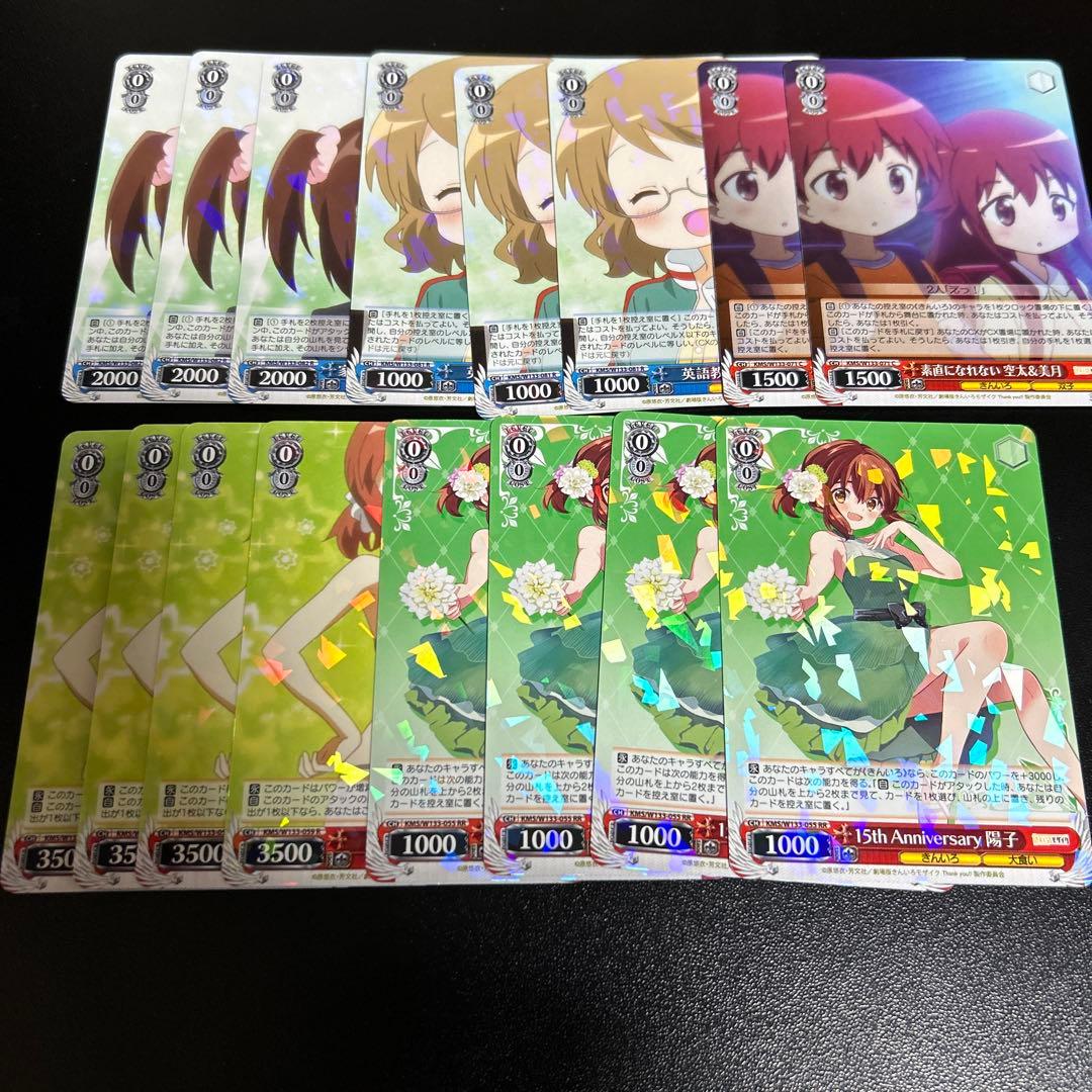 ヴァイスシュヴァルツ　きんいろモザイク　デッキ　パーツ