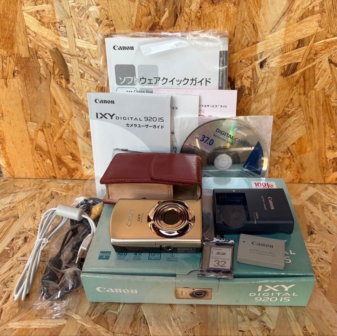 Canon IXY DIGITAL 920 IS 本体と付属品
