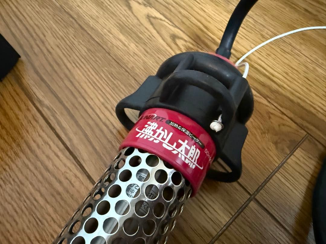 クマガイ電工 SUNART 沸かし太郎