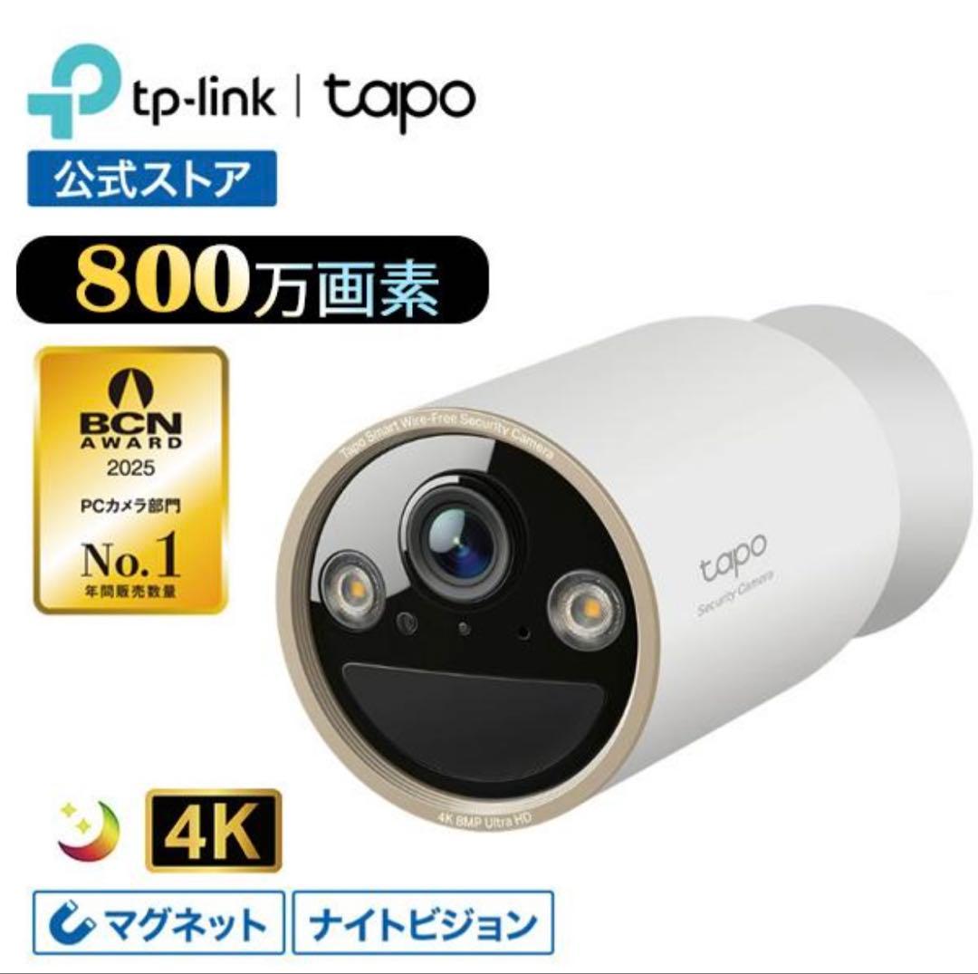 TP-Link Tapo C460 +ソーラー 防犯カメラ4K 8MP WiFi