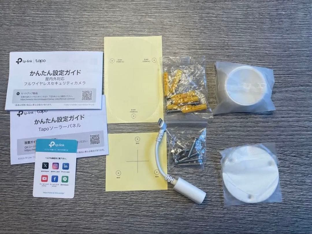 TP-Link Tapo C460 +ソーラー 防犯カメラ4K 8MP WiFi