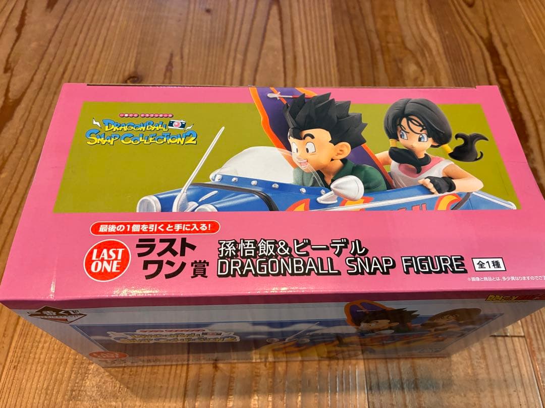ドラゴンボールスナップ2 LAST ONE