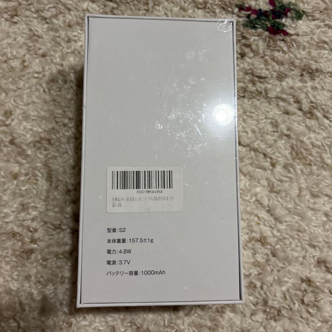 美顔器 S2 多機能モード イオン導入 リフトアップ 目元 他