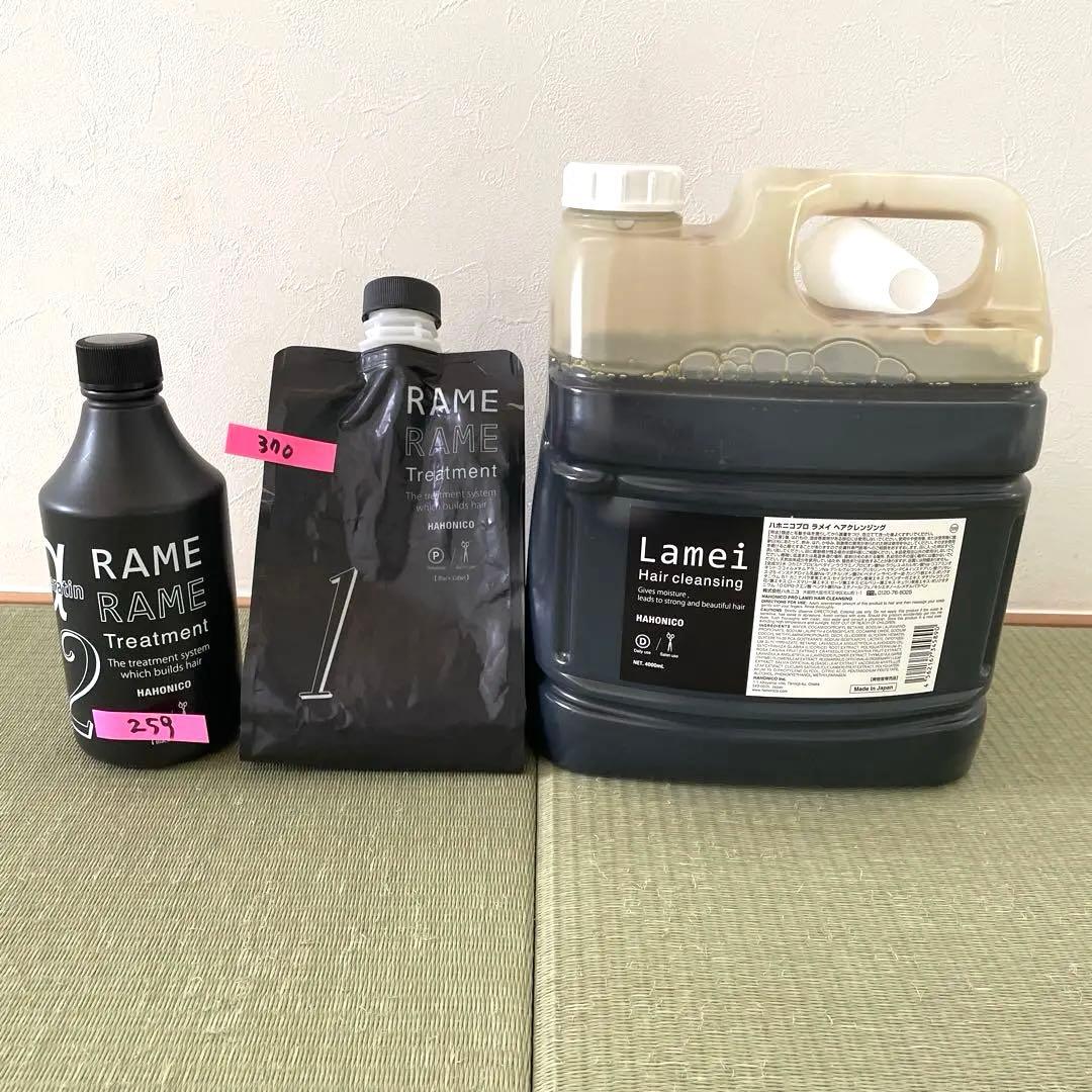 Lamei Hair cleansing & RAME Treatmentセット