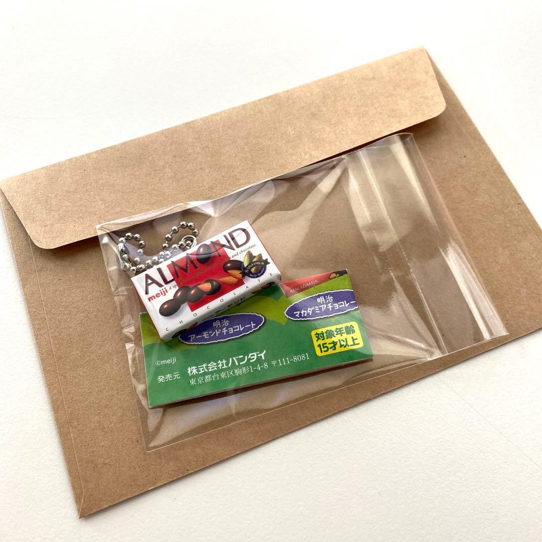 明治アーモンドチョコレート ガチャ