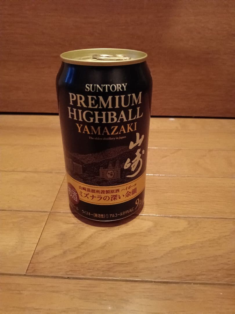 山崎 12年 700ml サントリー シングルモルトウイスキー