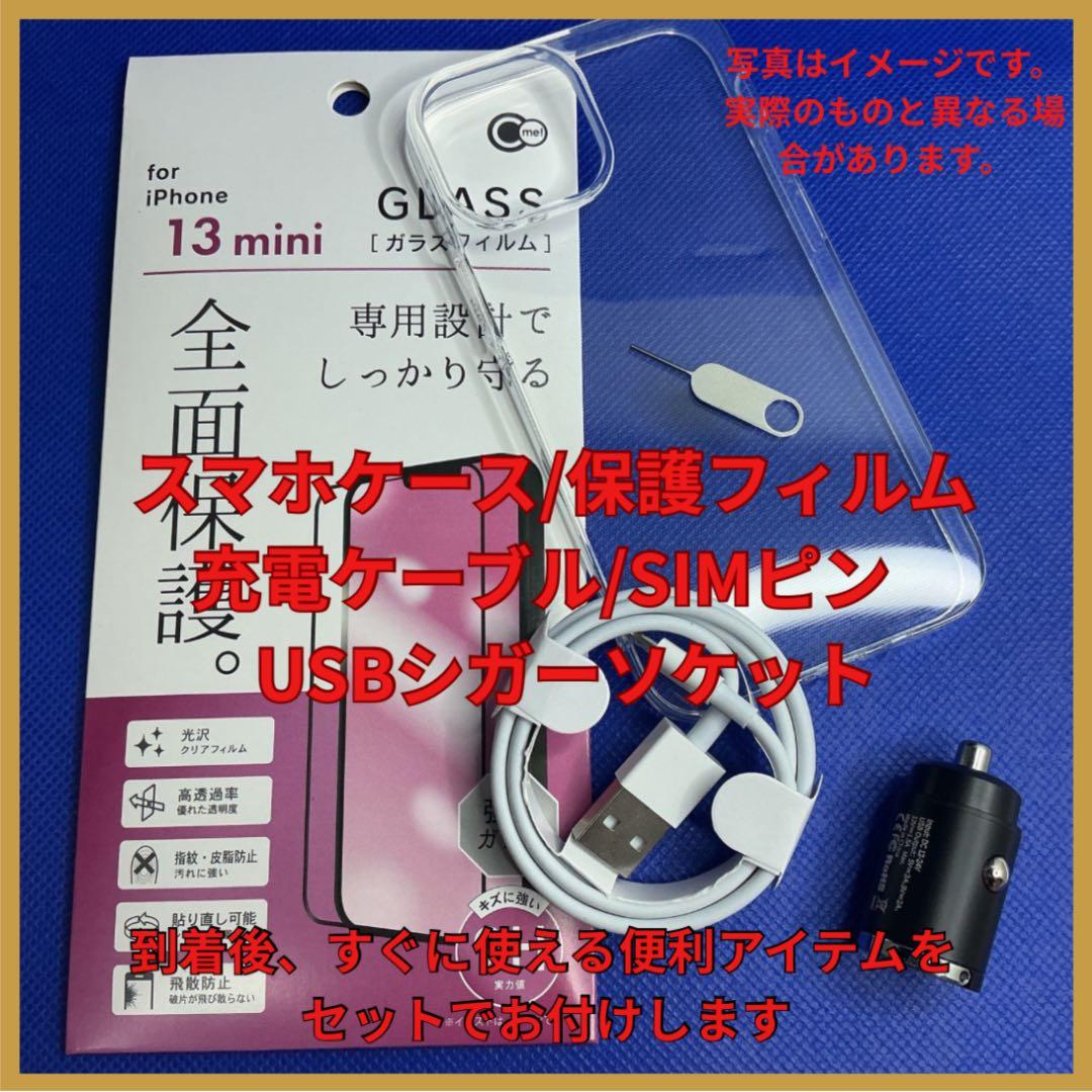 [極美品]IPhone14 ￼新品バッテリー100% SIMフリー