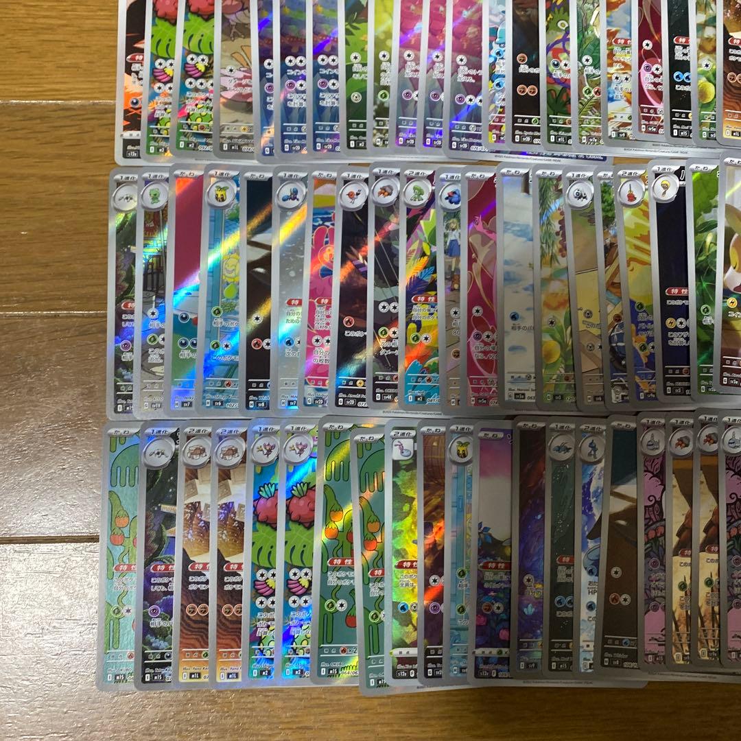 chr.ar 200枚セット　まとめ売り　ポケモンカード