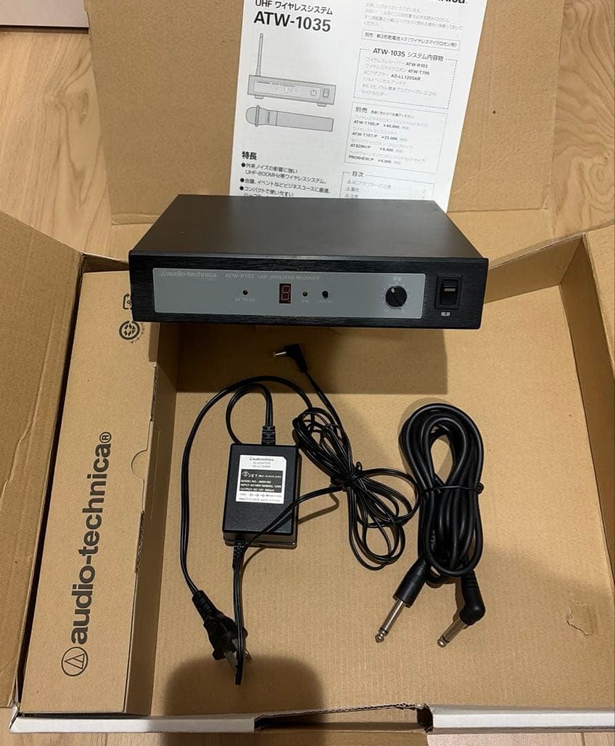 オーディオテクニカ　ワイヤレスマイクロホンシステム　ATW-1035