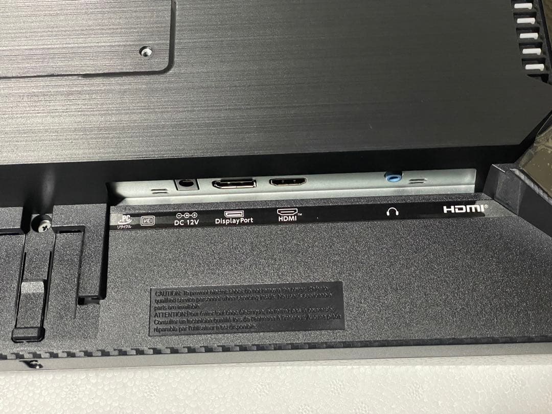 GigaCrysta ゲーミングモニター 240Hz 24.5インチ 新発売