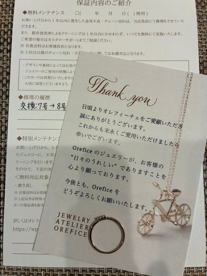 オレフィーチェ ハンナ OREFICE