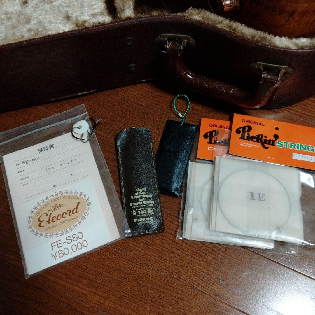 【レア品】ARIA Erecord(エレコード)FE−S80 ワンオーナー品