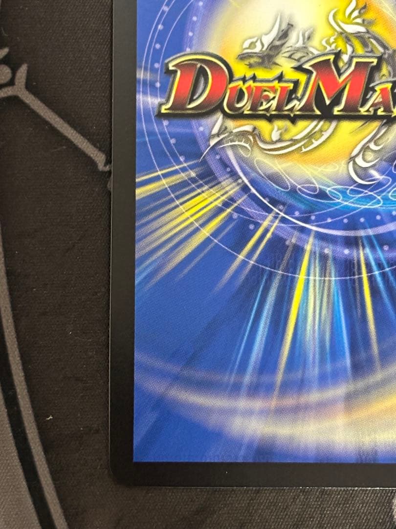 O*缶様 デュエルマスターズ 「祝」の頂 ウェディング ssp ダイヤモンドトレ