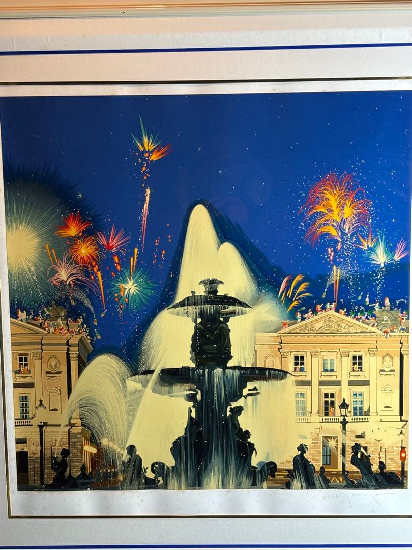 ヒロ・ヤマガタのシルクスクリーン116/250作品『コンコルド広場の噴水』