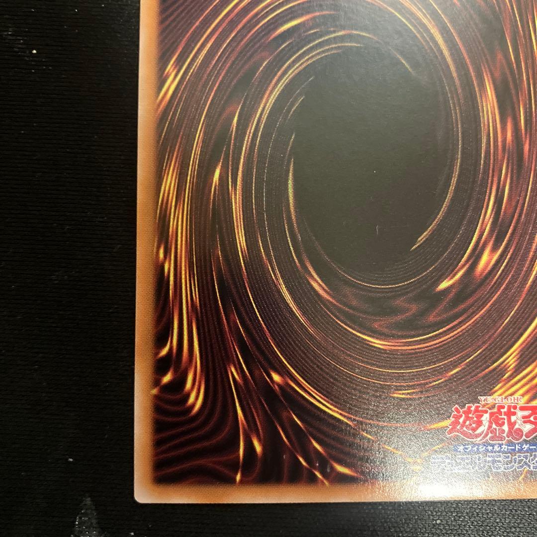 遊戯王 M∀LICE <P>White Rabbit 25th ホワイトラビット