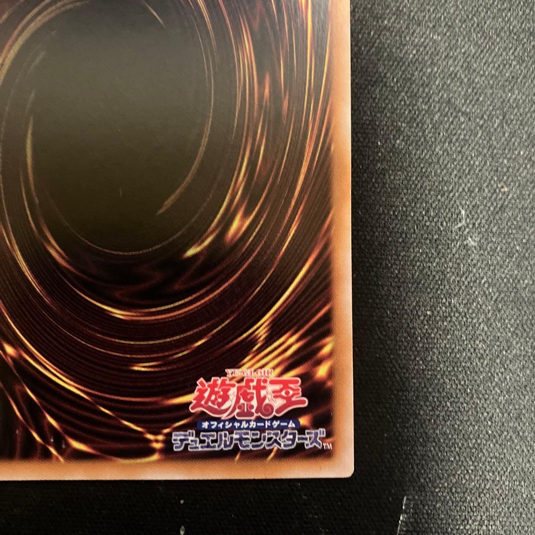 遊戯王 M∀LICE <P>White Rabbit 25th ホワイトラビット