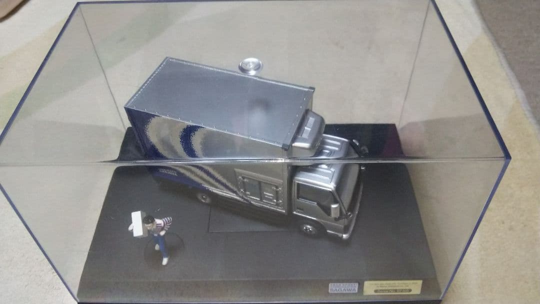 佐川急便 トラック ラジコン RC 希少