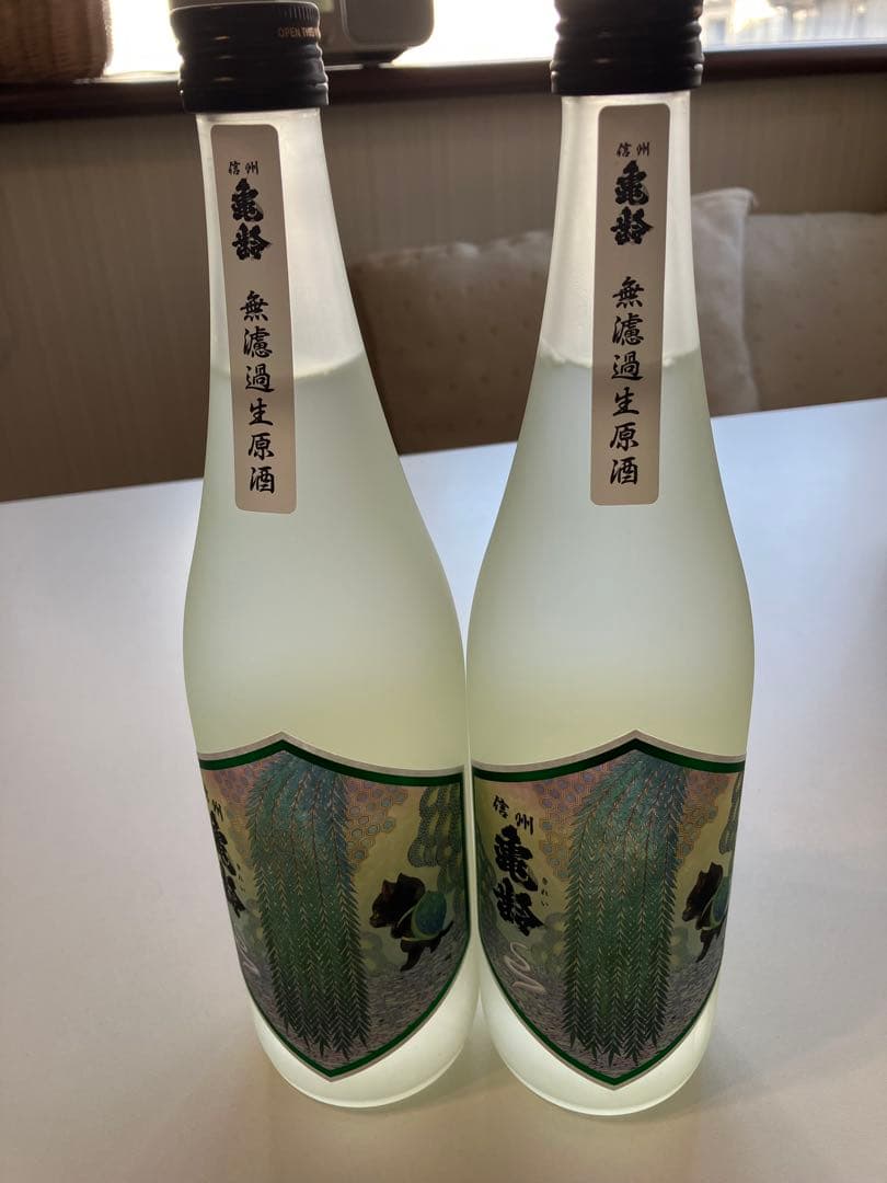 信州亀齢　真里ラベル　2025