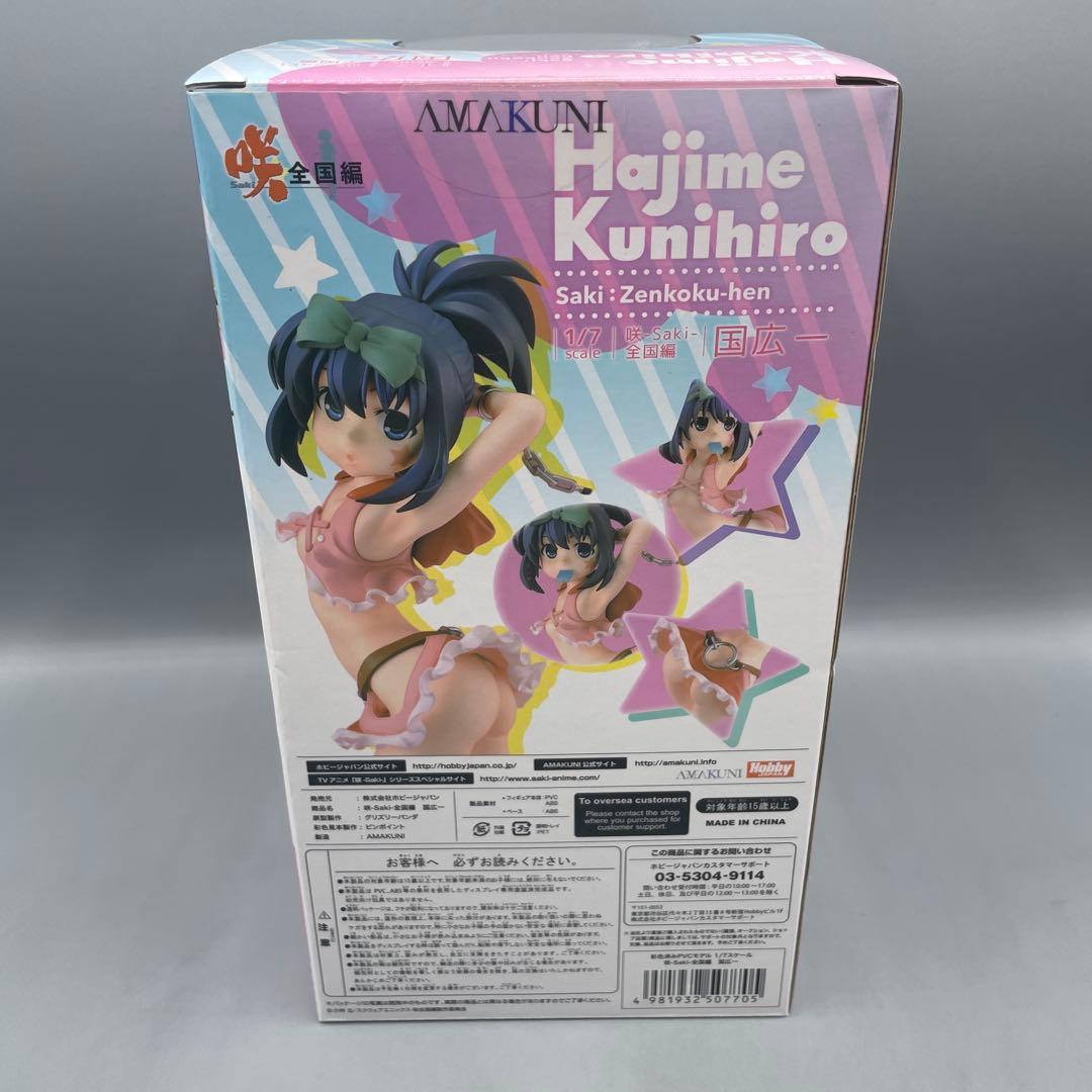 国広一 咲 Saki 全国編 1/7 フィギュア ホビージャパン限定