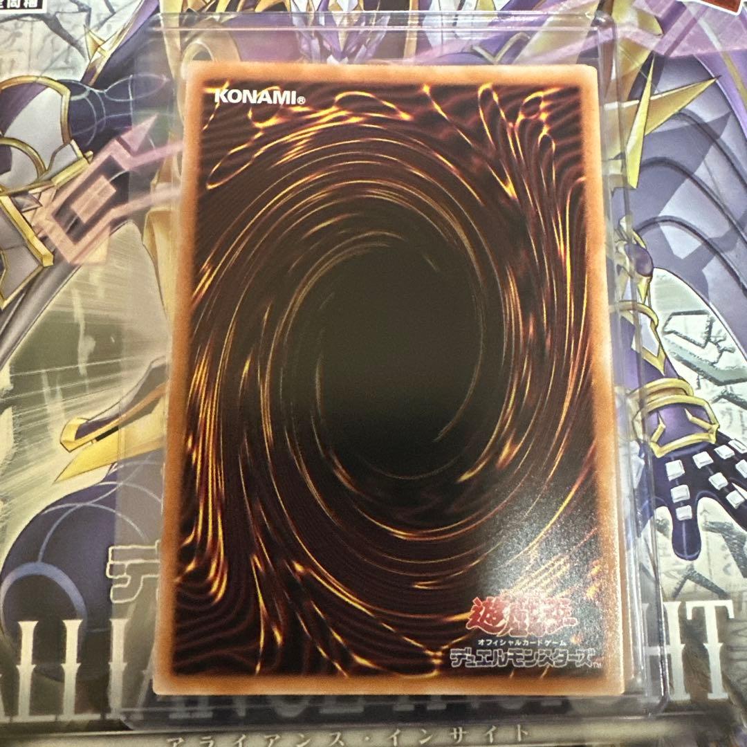 青眼の白龍 25thシク　クオシク　イラスト違い