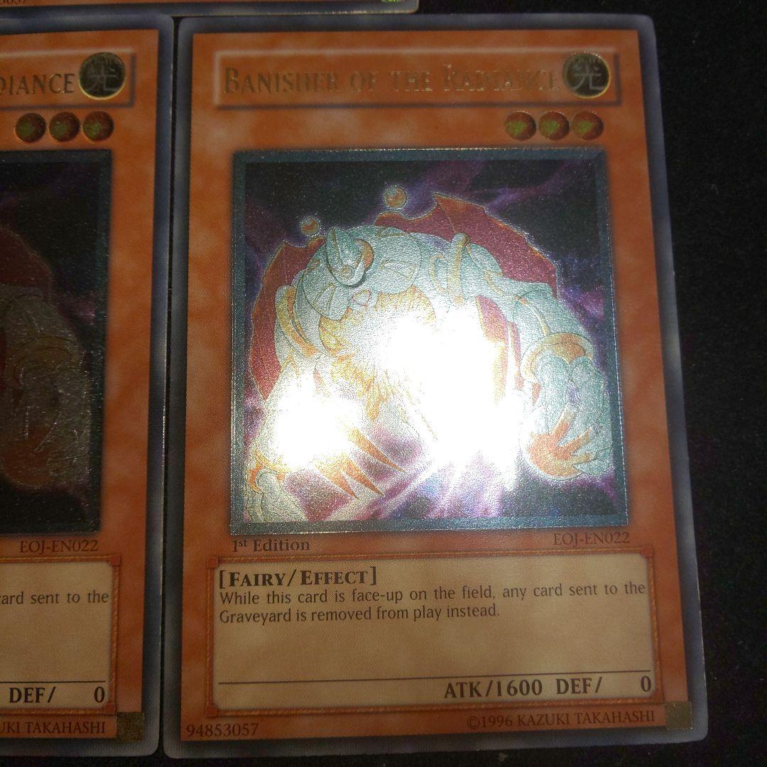 閃光の追放者 1st レリーフ