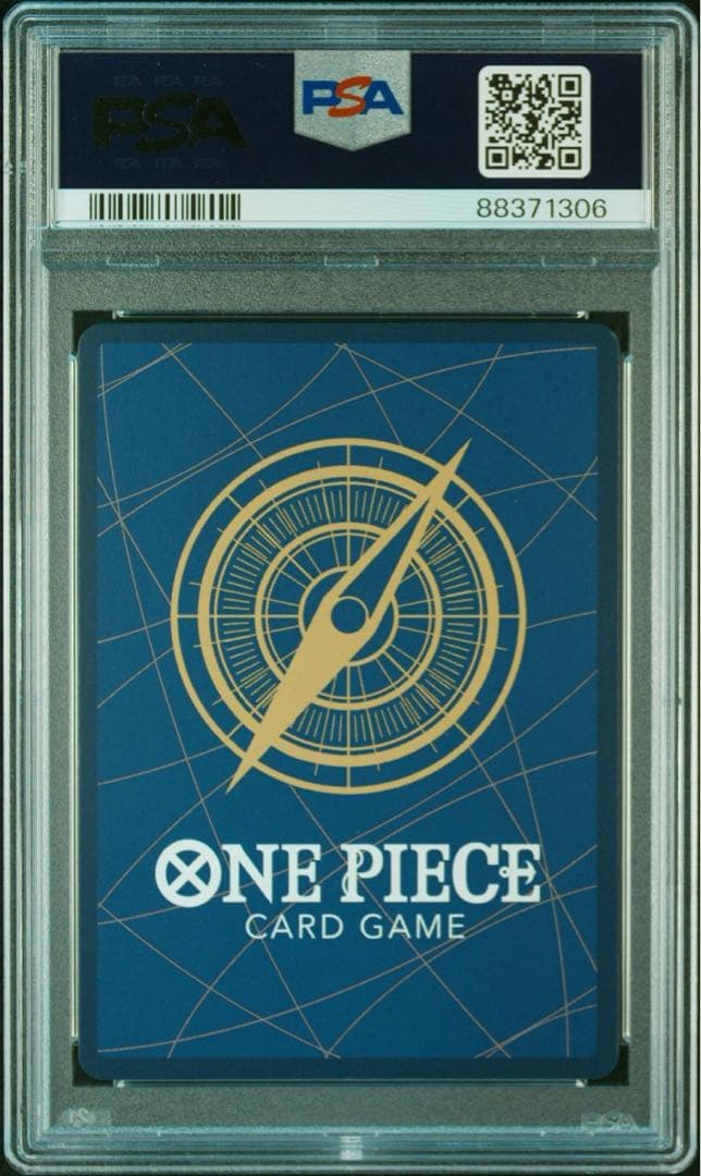 ワンピース　25周年エディション　PSA10　希少　連番　10枚セット